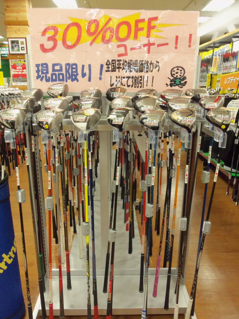 http://www.golfpartner.co.jp/626/20130208.BMP
