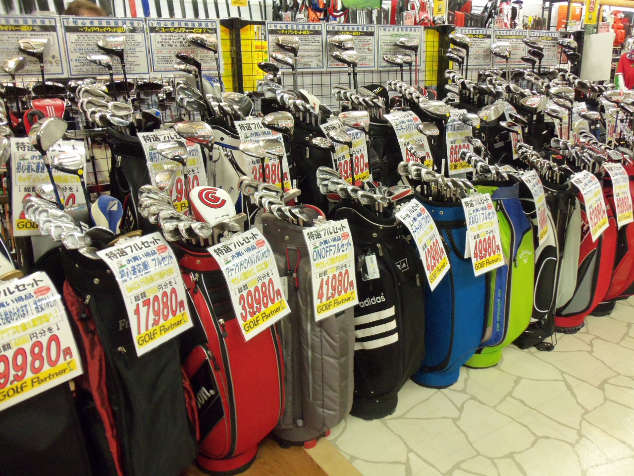 http://www.golfpartner.co.jp/626/20130224.BMP
