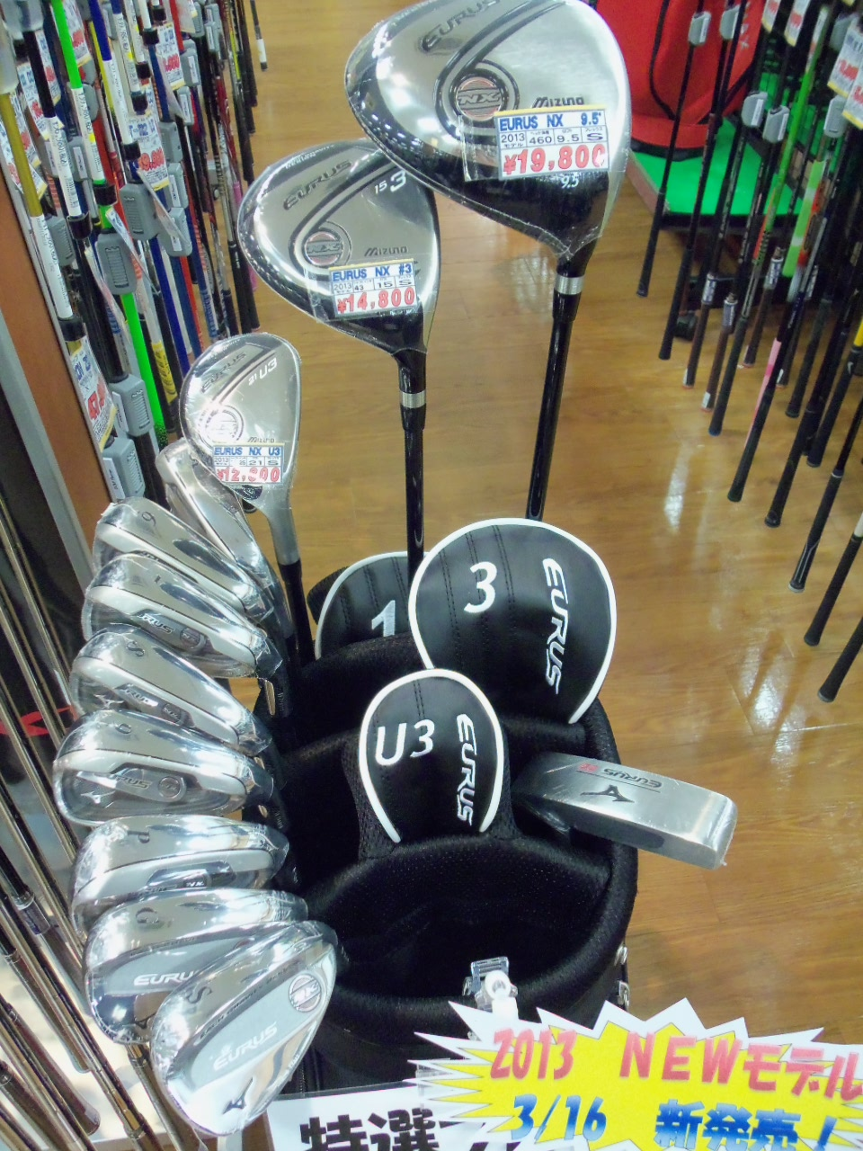 http://www.golfpartner.co.jp/626/20130324.BMP