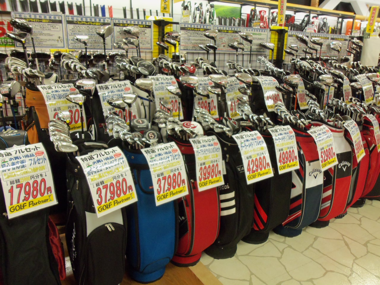 http://www.golfpartner.co.jp/626/20130326.BMP