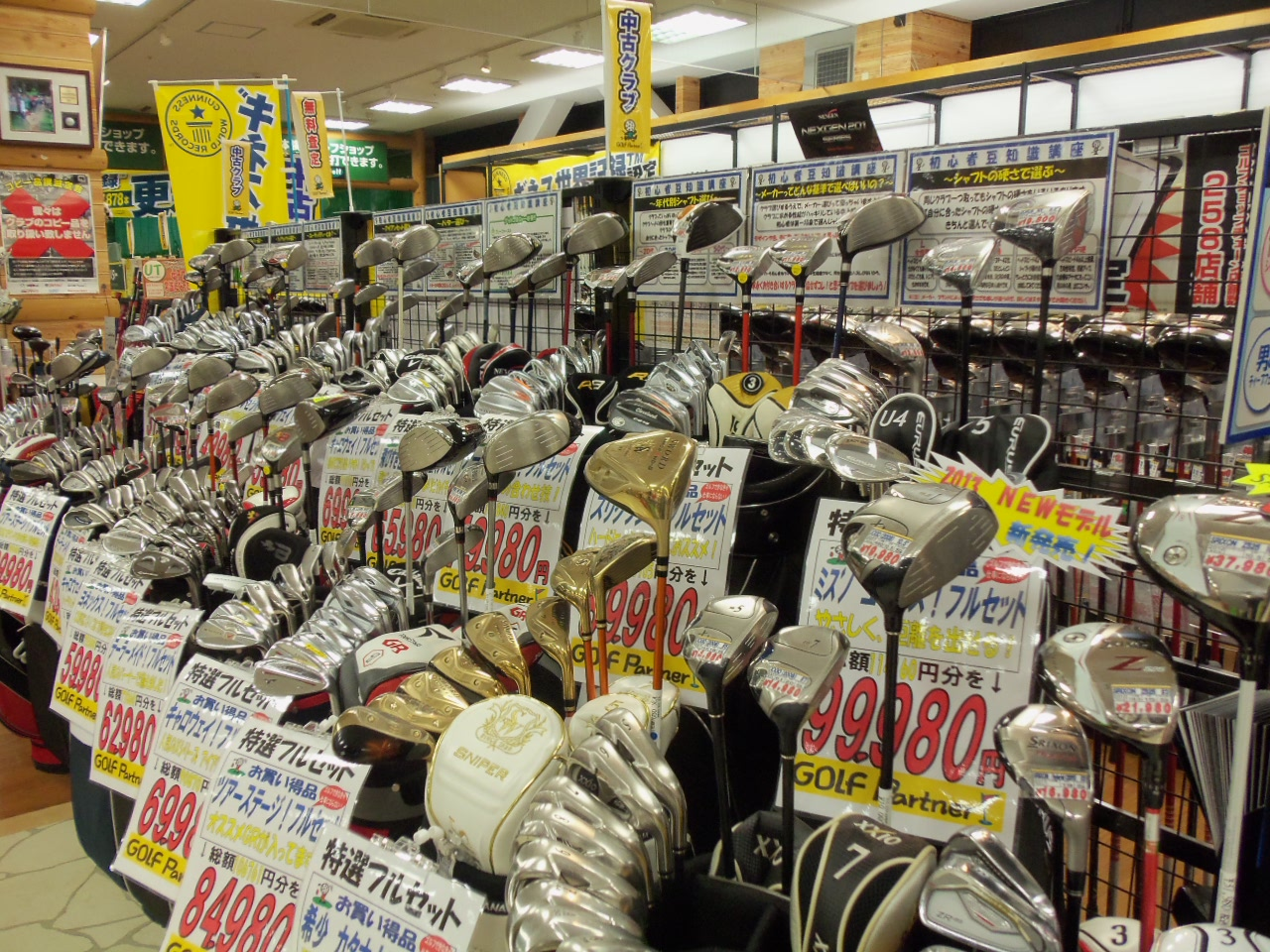 http://www.golfpartner.co.jp/626/20130501.BMP