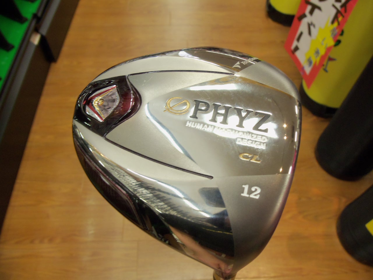 http://www.golfpartner.co.jp/626/20130530%201.BMP