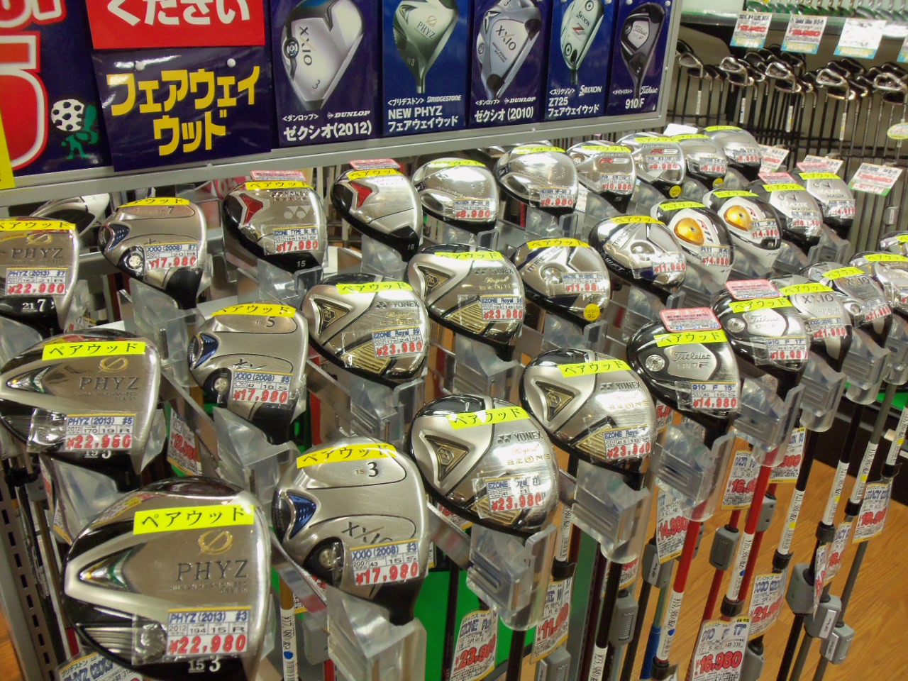 http://www.golfpartner.co.jp/626/201306.BMP