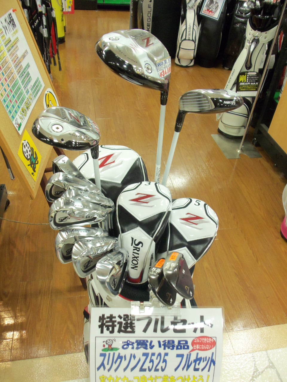 http://www.golfpartner.co.jp/626/20130708-1.BMP