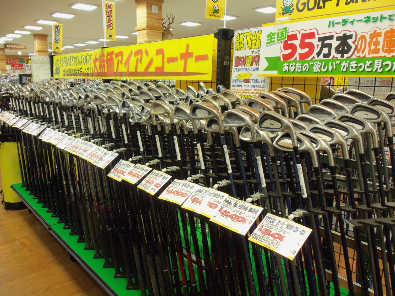 http://www.golfpartner.co.jp/626/201320.BMP
