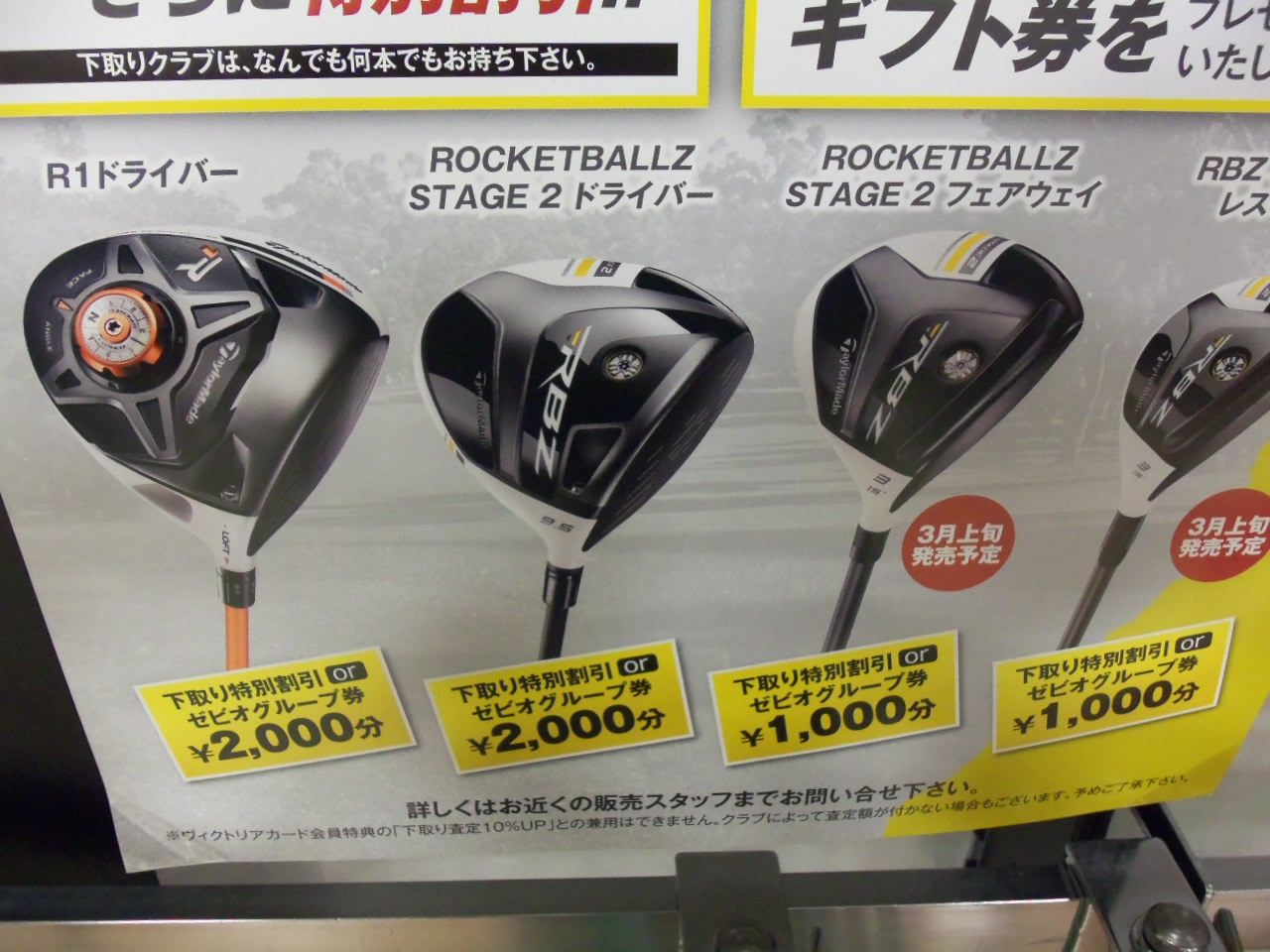 http://www.golfpartner.co.jp/626/2013303.BMP