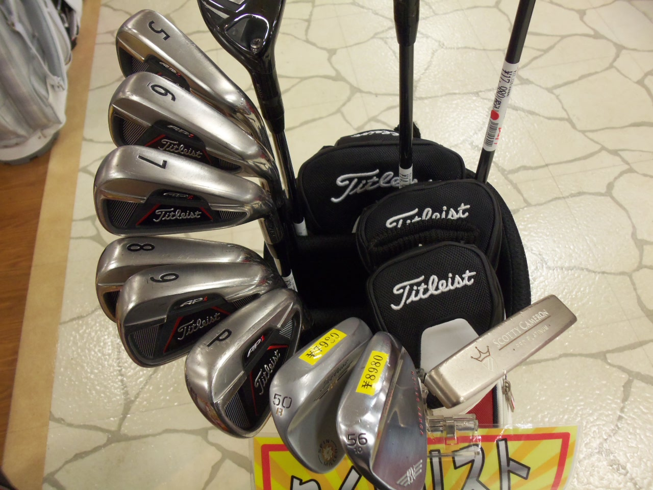 http://www.golfpartner.co.jp/626/2014.02.14-2.BMP