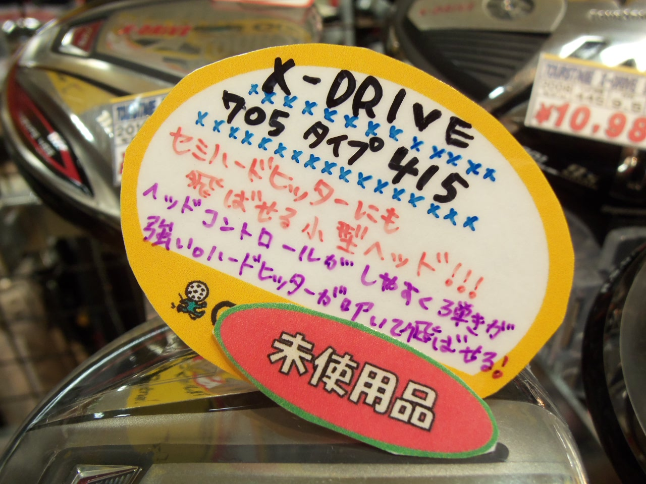 http://www.golfpartner.co.jp/626/2014.04.26-1.BMP