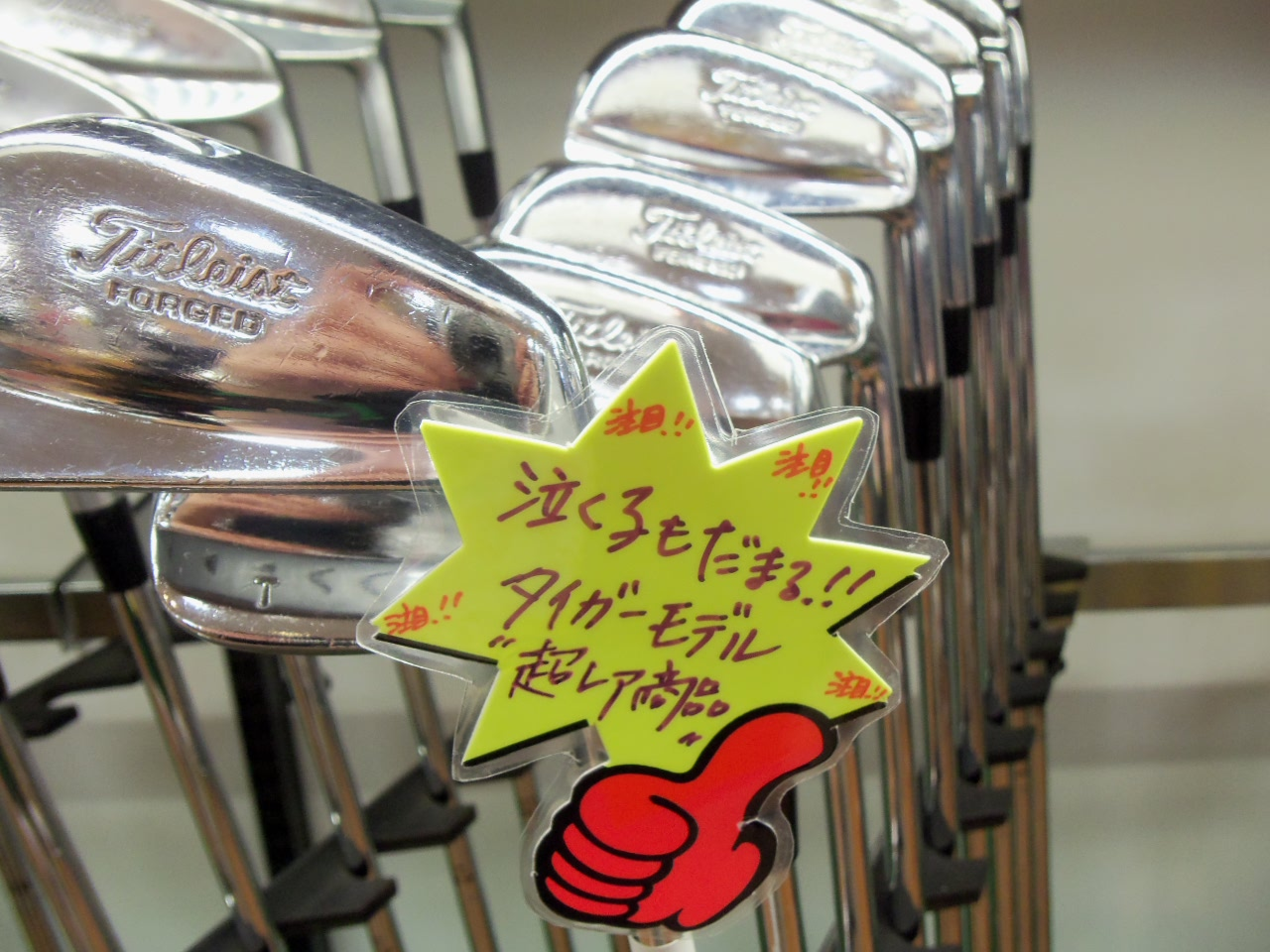 http://www.golfpartner.co.jp/626/2014.04.28-2.BMP