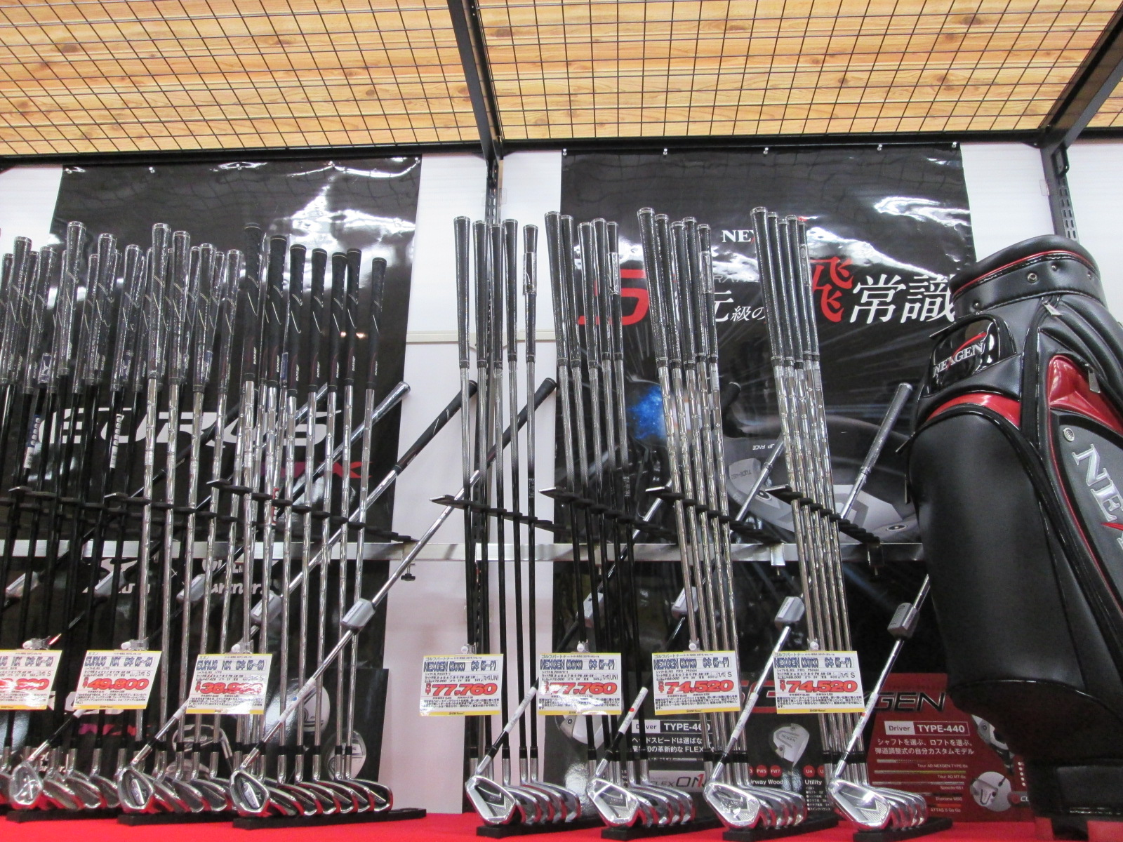 http://www.golfpartner.co.jp/626/2014.05.20-1.BMP