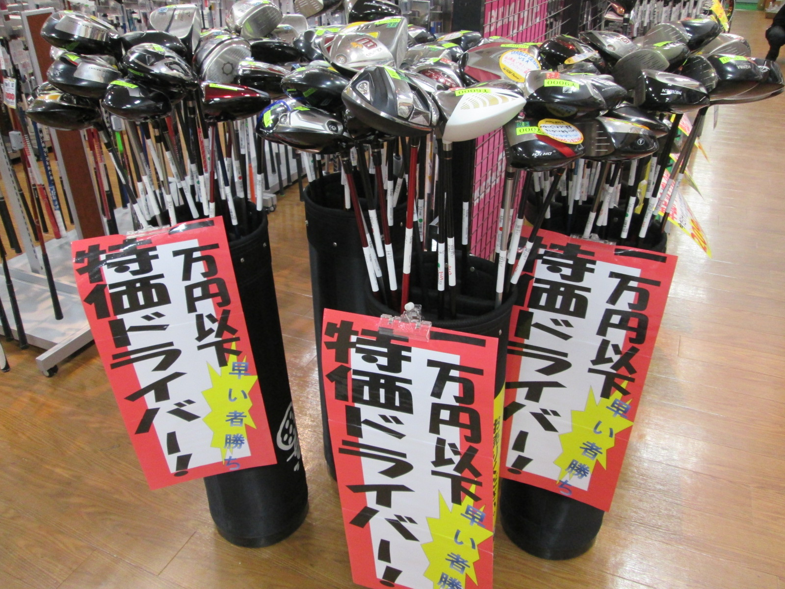 http://www.golfpartner.co.jp/626/2014.05.21-1.BMP