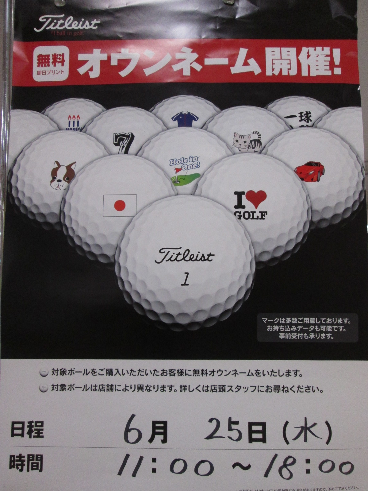 http://www.golfpartner.co.jp/626/2014.06.02.BMP