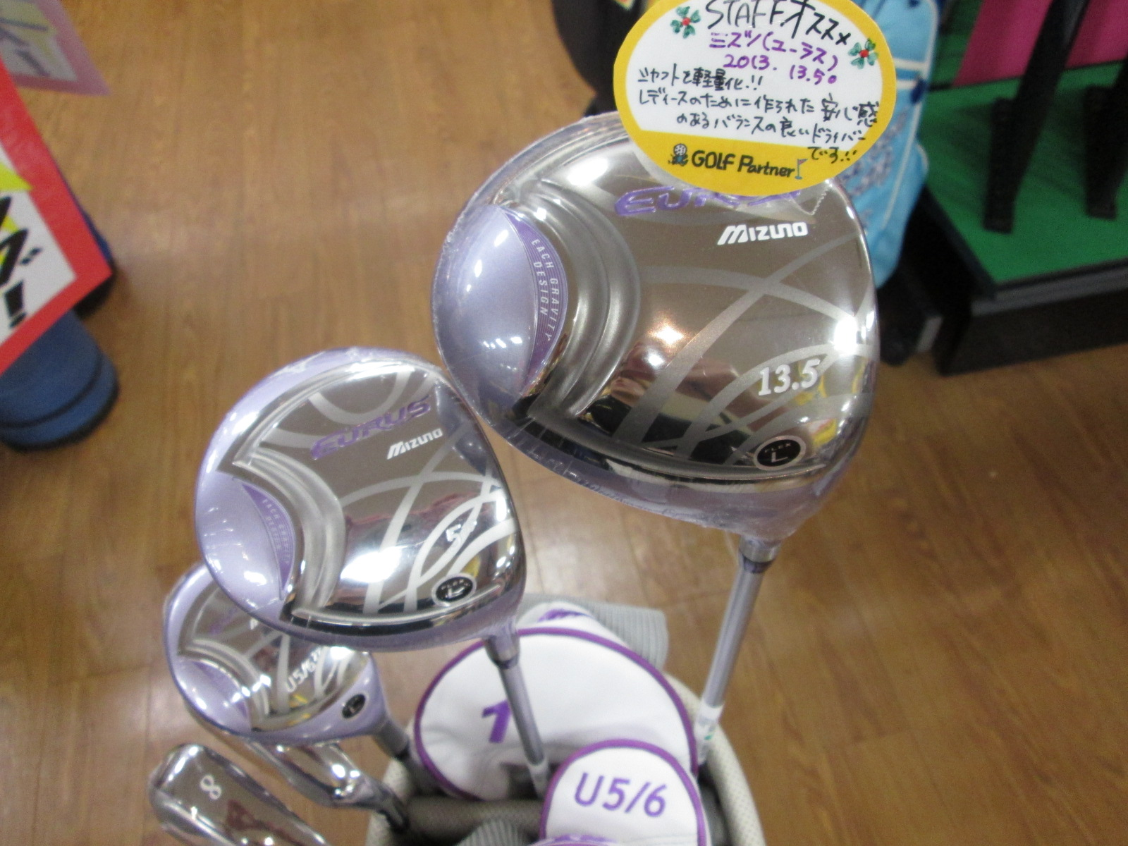 http://www.golfpartner.co.jp/626/2014.07.23-1.BMP