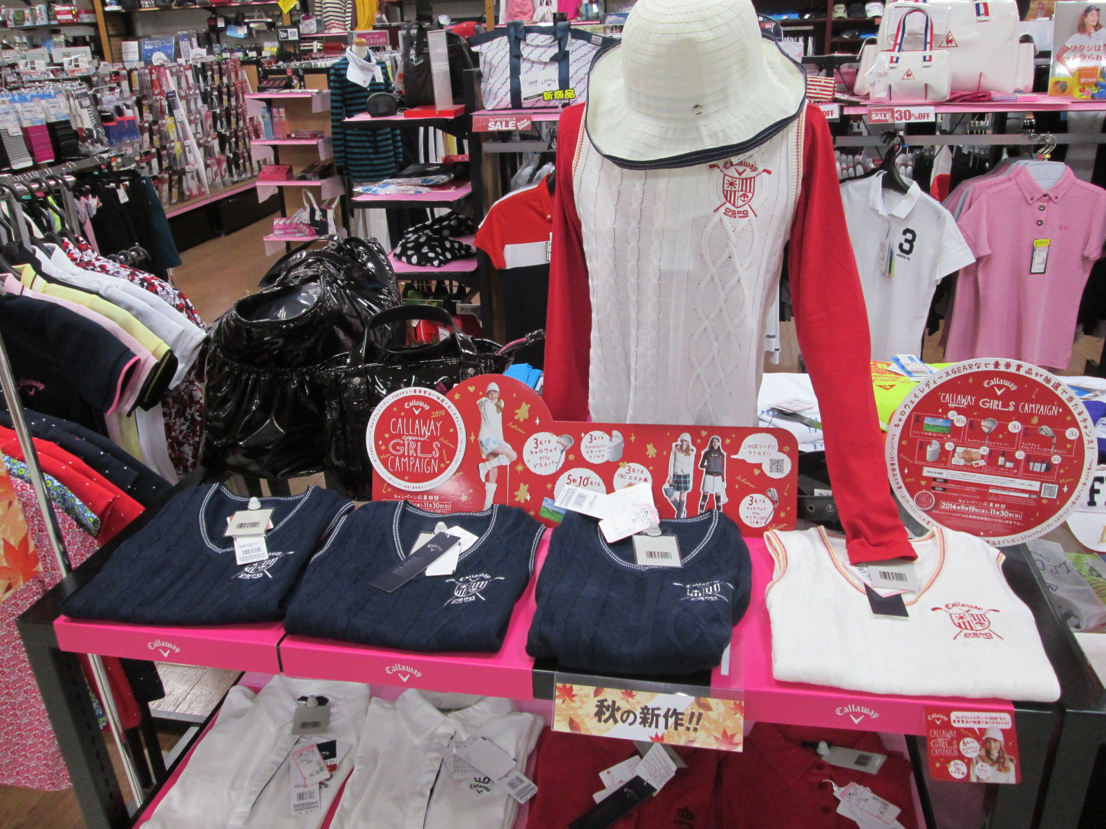 http://www.golfpartner.co.jp/626/2014.09.16-1.BMP