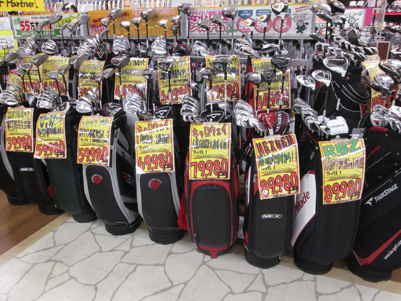 http://www.golfpartner.co.jp/626/2014.09.28.BMP