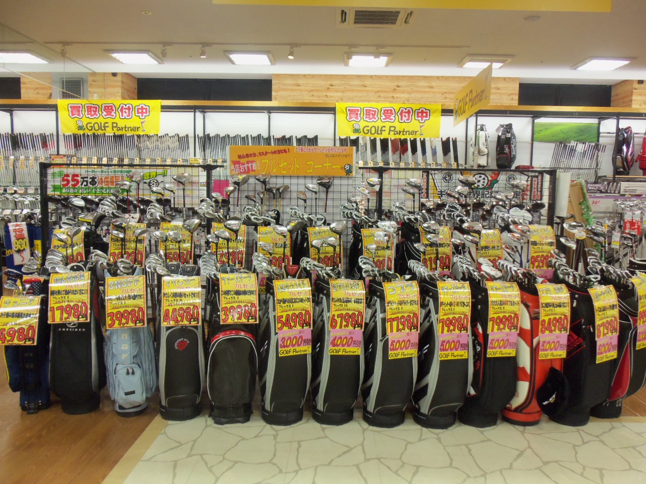 http://www.golfpartner.co.jp/626/2014.1.12.BMP