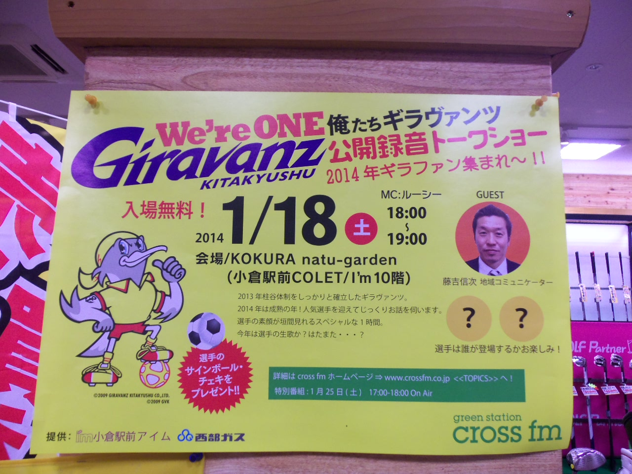 http://www.golfpartner.co.jp/626/2014.1.17.BMP