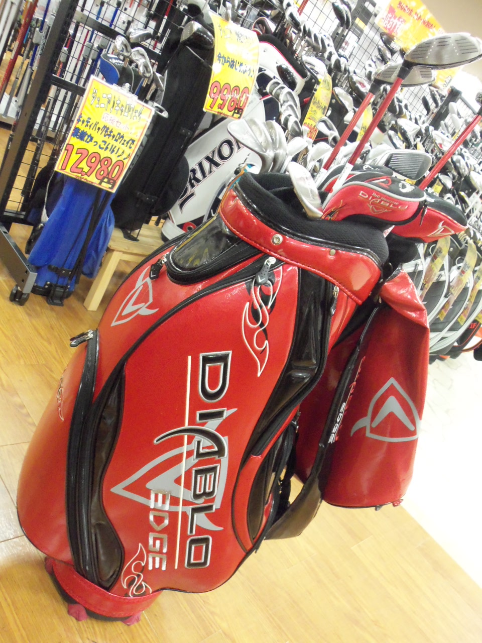 http://www.golfpartner.co.jp/626/2014.1.18.1.BMP