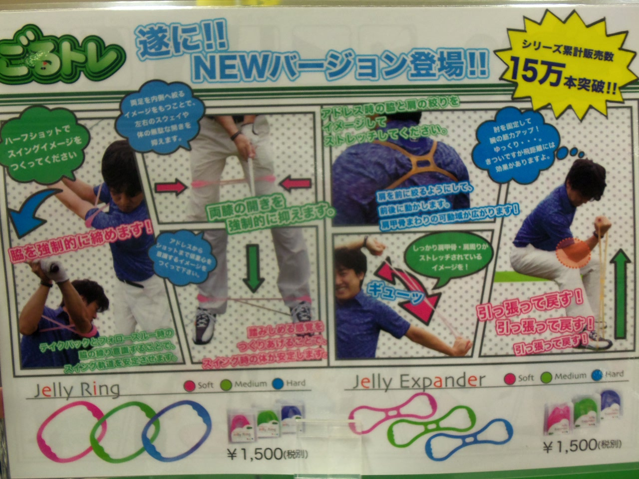 http://www.golfpartner.co.jp/626/2014.1.31.1.BMP