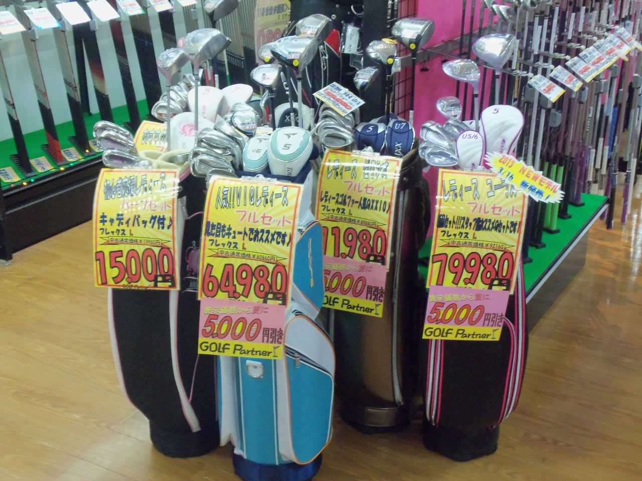 http://www.golfpartner.co.jp/626/2014.1.6.BMP