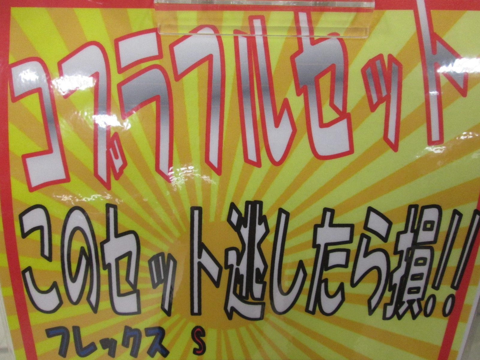 http://www.golfpartner.co.jp/626/2014.10.08-2.BMP