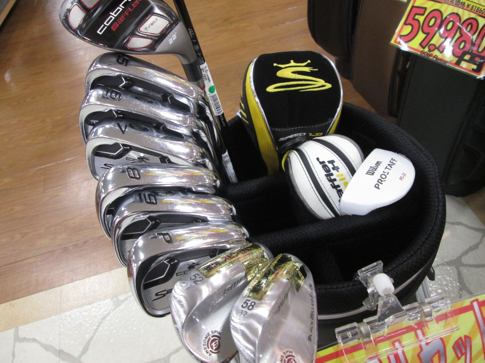 http://www.golfpartner.co.jp/626/2014.10.08.BMP