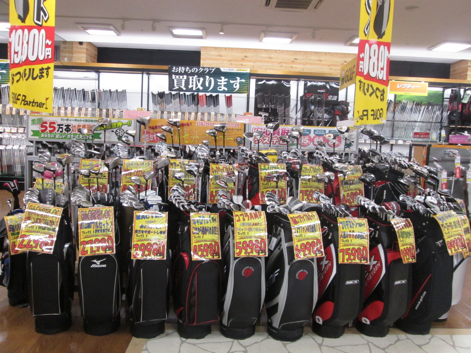 http://www.golfpartner.co.jp/626/2014.10.24.BMP