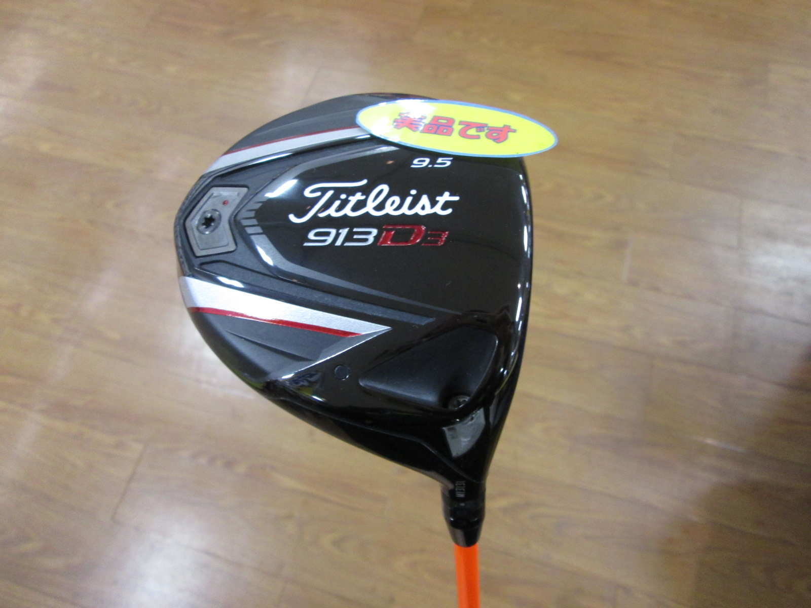 http://www.golfpartner.co.jp/626/2014.10.4.BMP