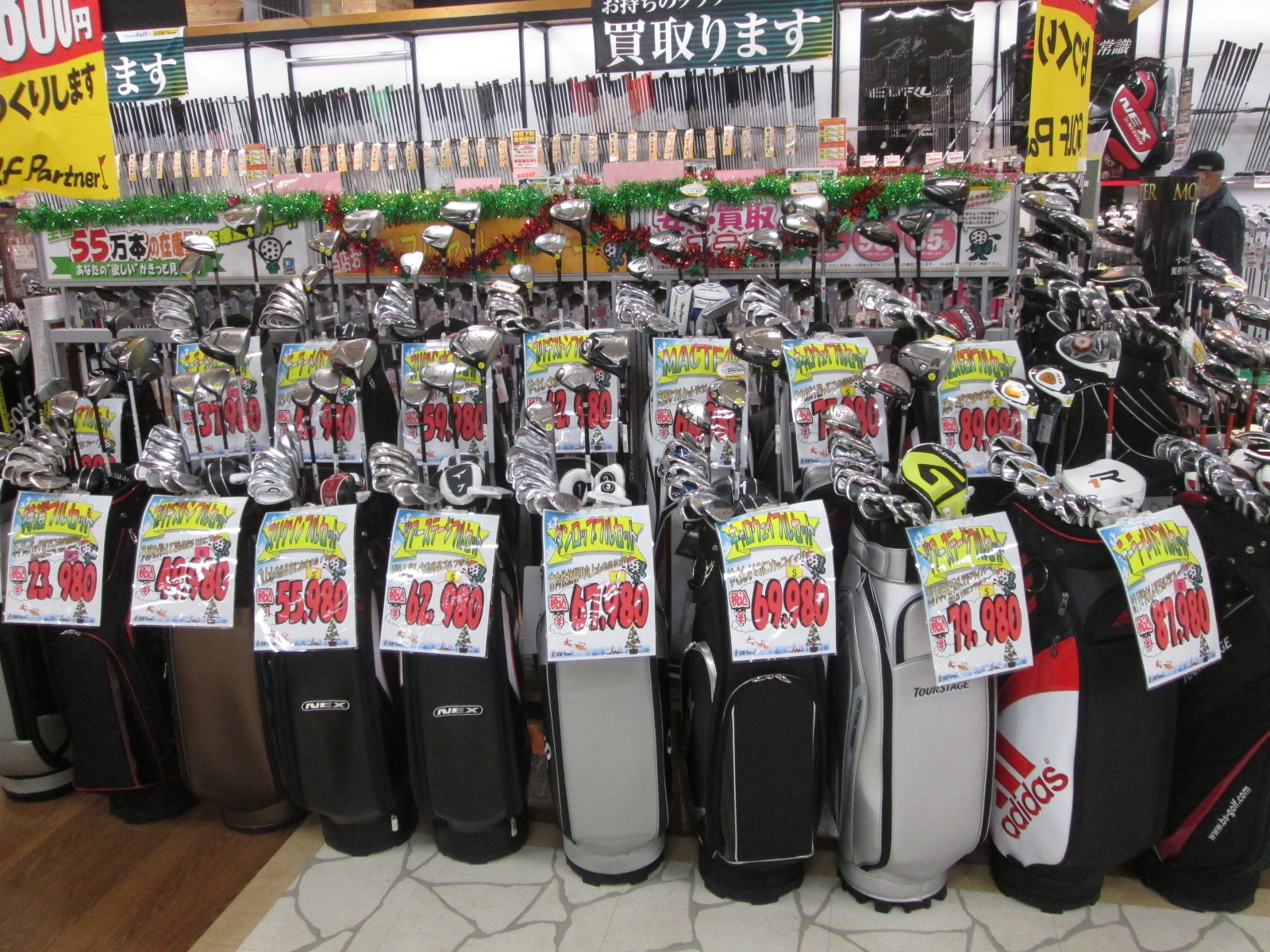 http://www.golfpartner.co.jp/626/2014.11.21.BMP