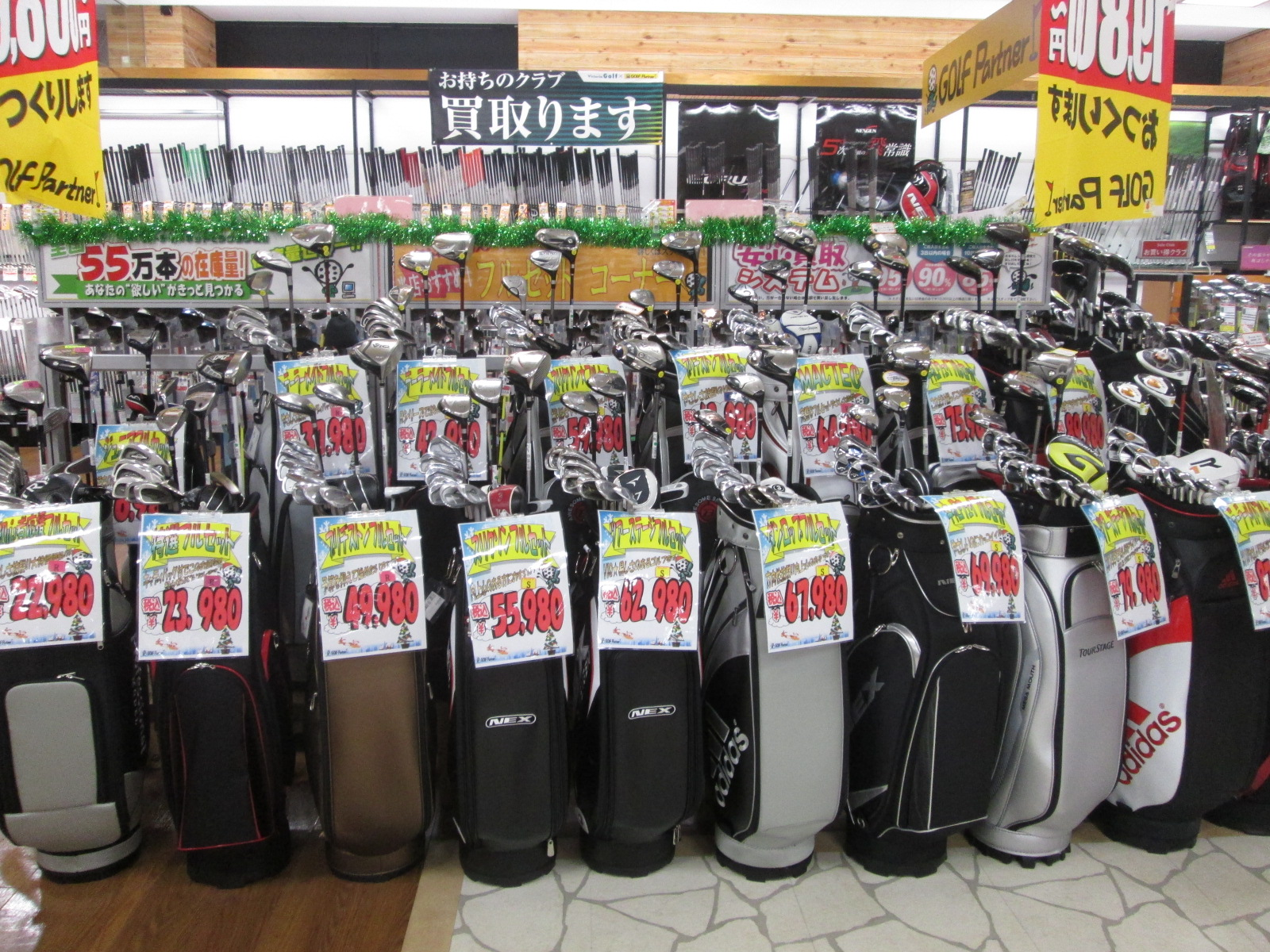 http://www.golfpartner.co.jp/626/2014.11.25.BMP