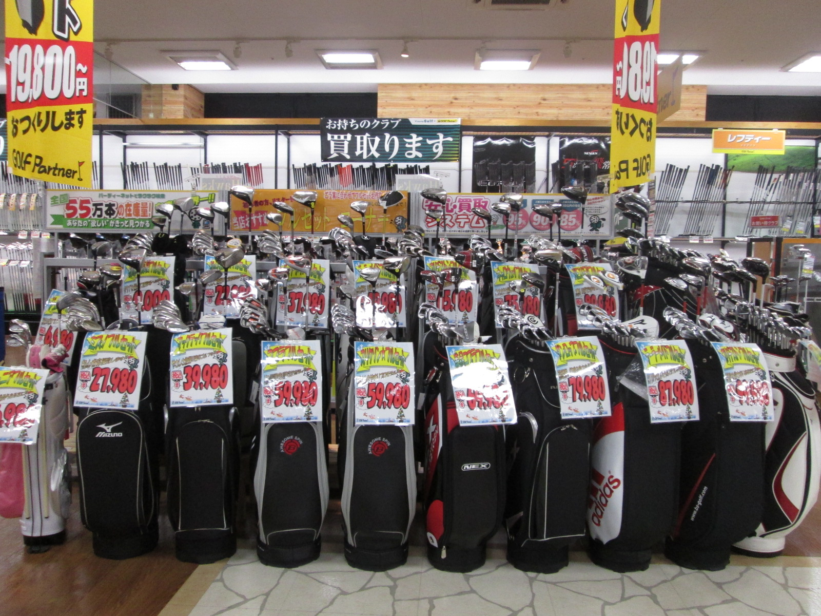 http://www.golfpartner.co.jp/626/2014.11.8.BMP