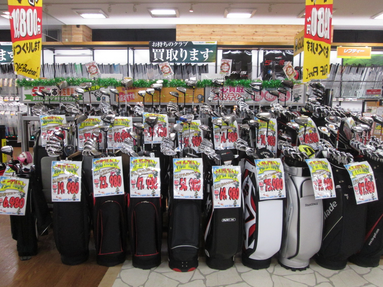 http://www.golfpartner.co.jp/626/2014.12.14.BMP