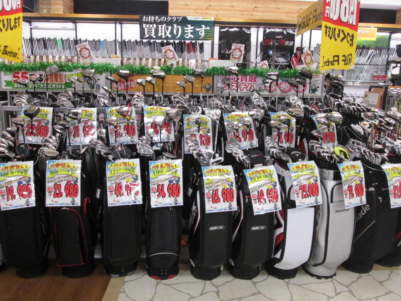 http://www.golfpartner.co.jp/626/2014.12.24.BMP