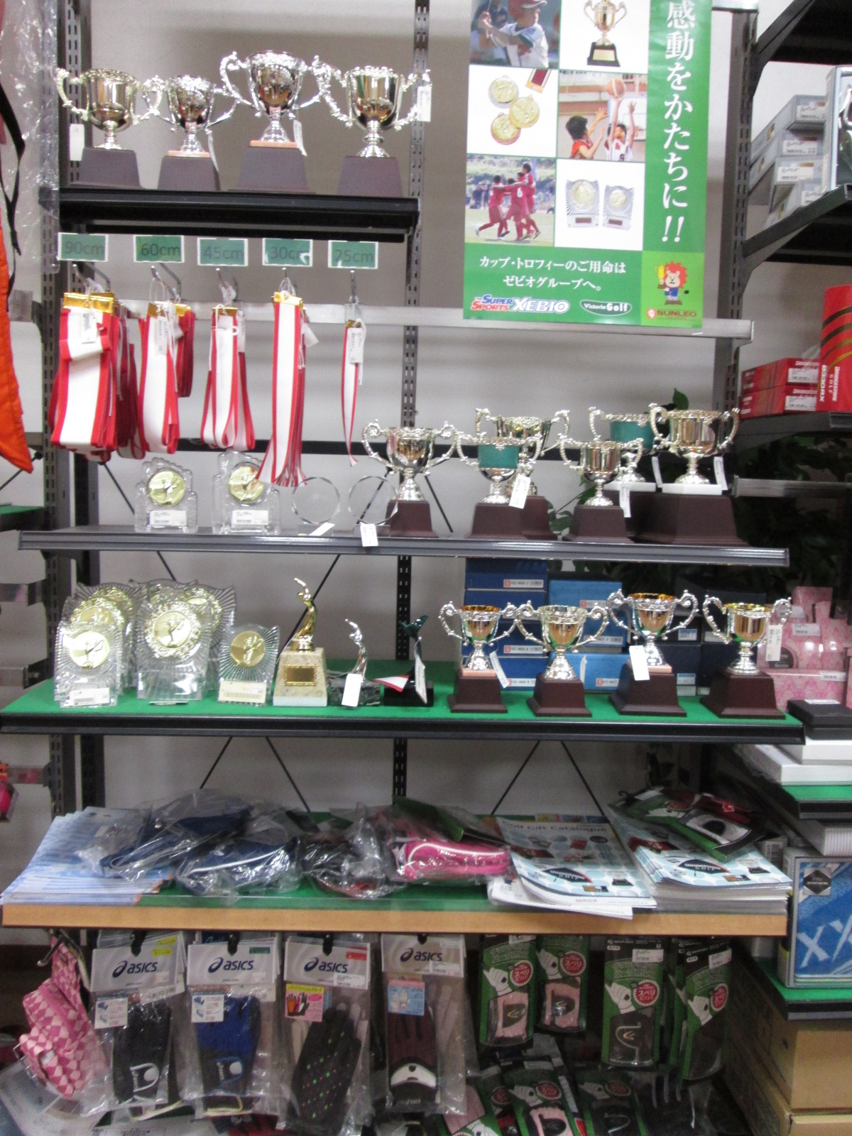 http://www.golfpartner.co.jp/626/2014.12.26.BMP