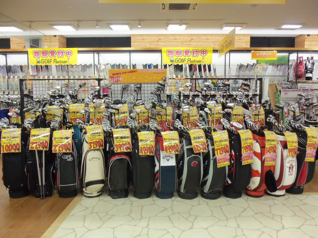 http://www.golfpartner.co.jp/626/2014.2.12.BMP