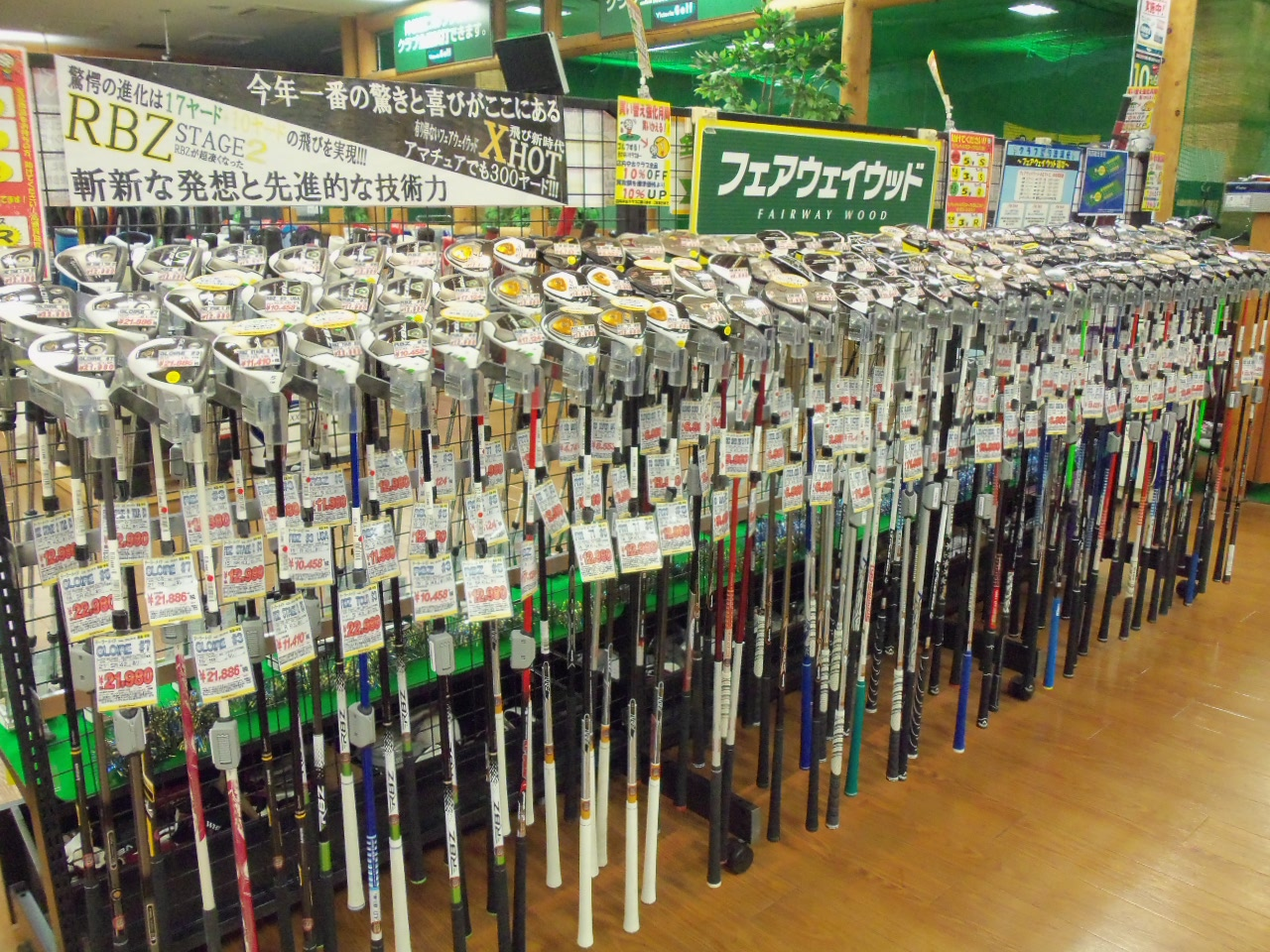 http://www.golfpartner.co.jp/626/2014.2.28.1.BMP