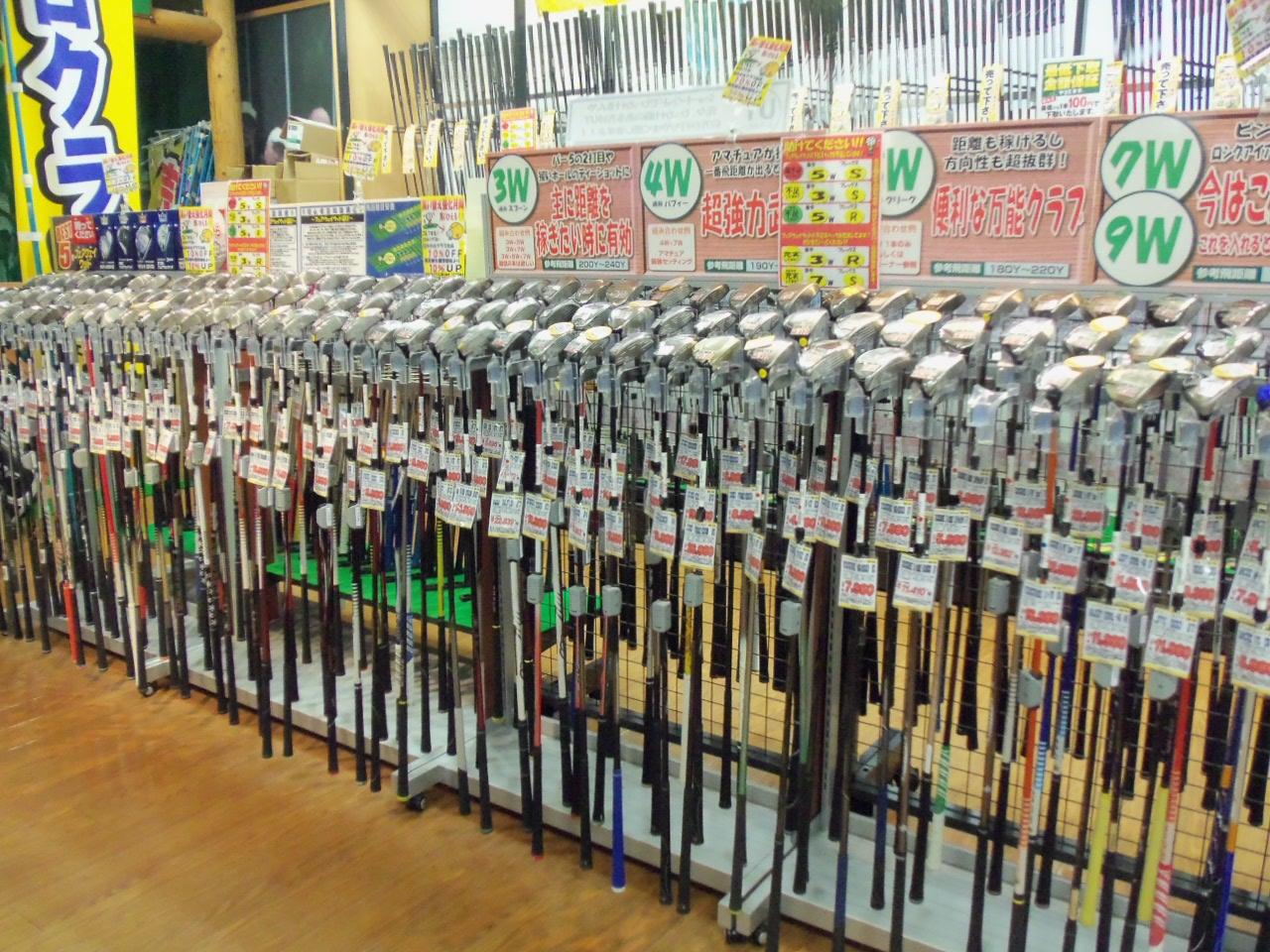 http://www.golfpartner.co.jp/626/2014.2.28.BMP