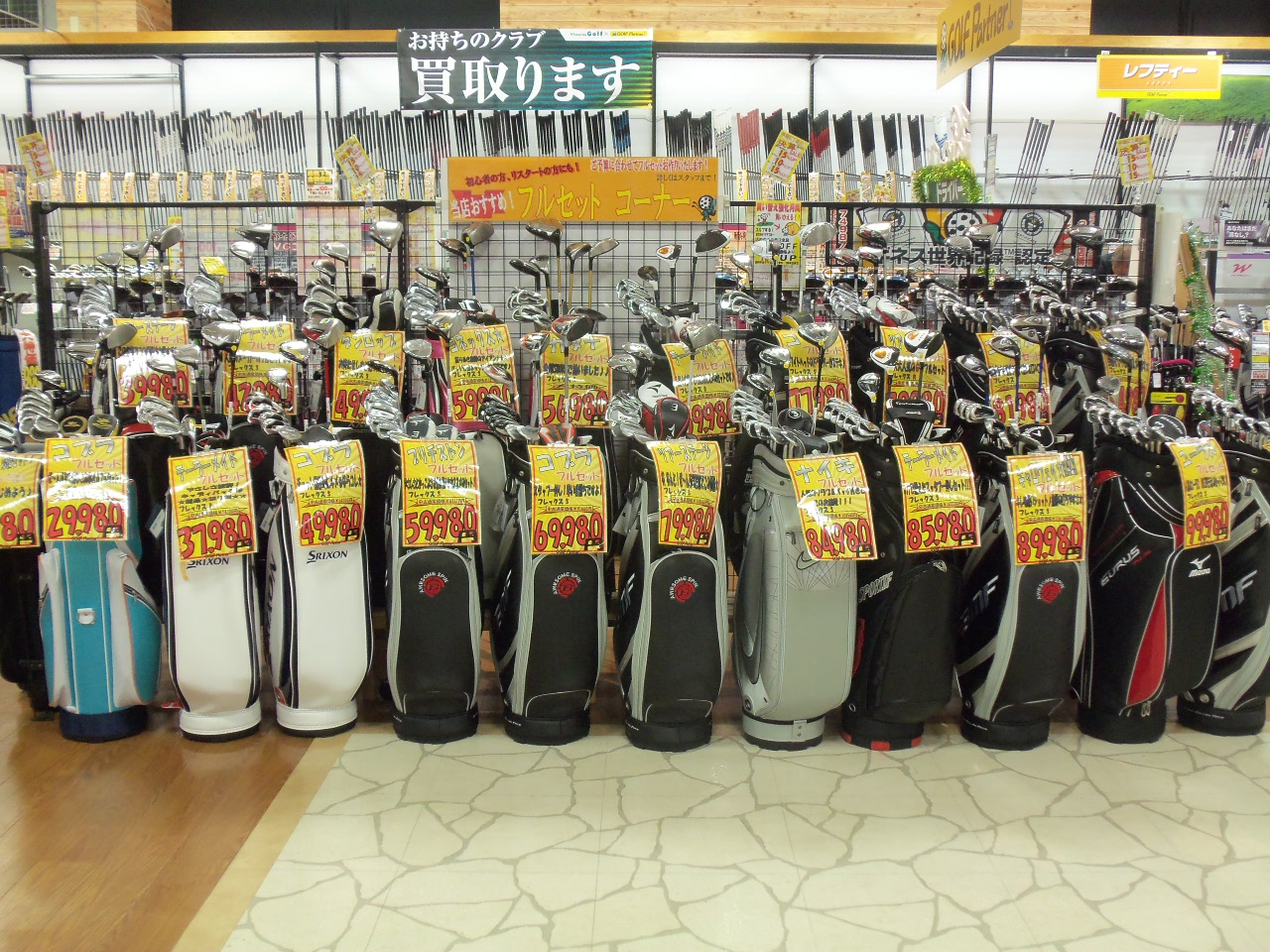 http://www.golfpartner.co.jp/626/2014.2014.BMP