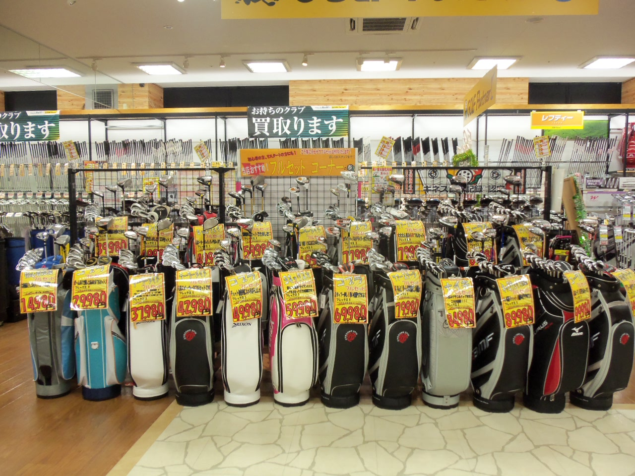 http://www.golfpartner.co.jp/626/2014.3.12.BMP