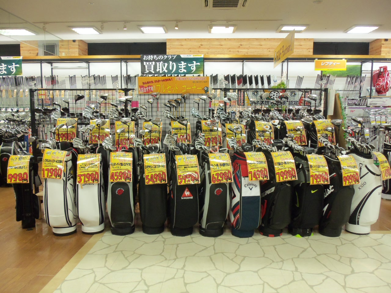 http://www.golfpartner.co.jp/626/2014.4.10.BMP