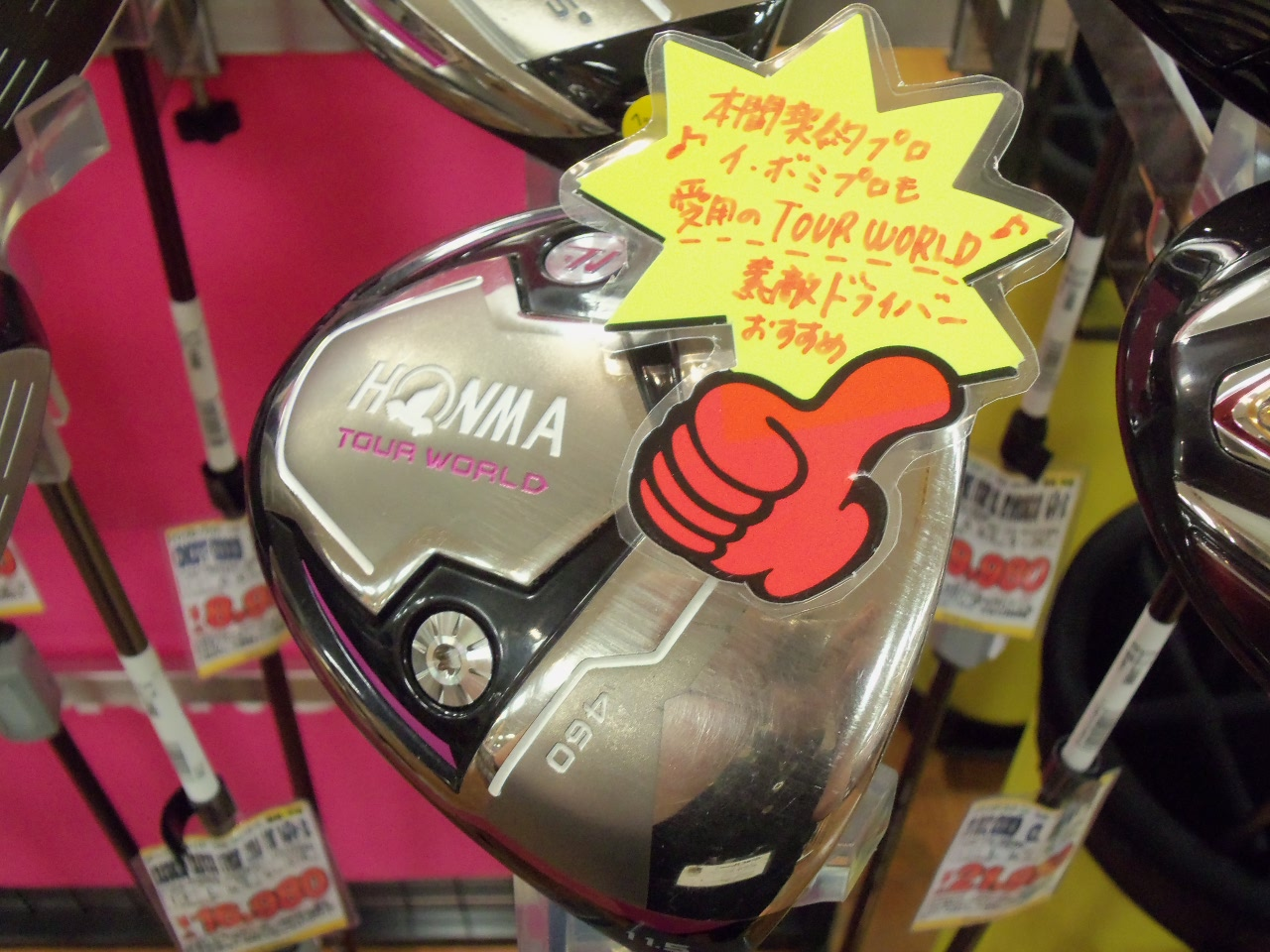 http://www.golfpartner.co.jp/626/2014.4.14.1.BMP