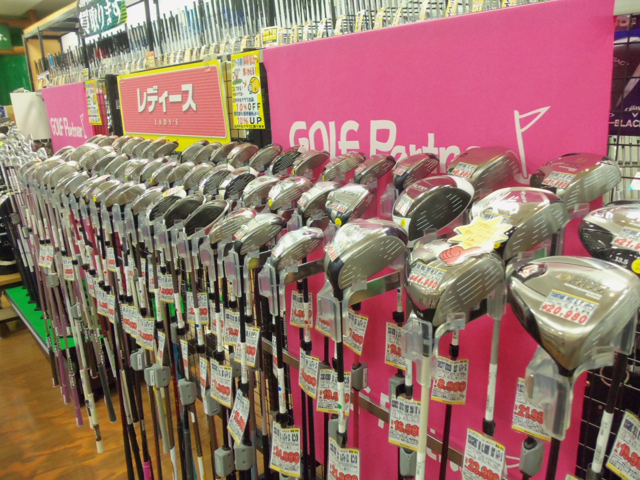 http://www.golfpartner.co.jp/626/2014.4.14.BMP
