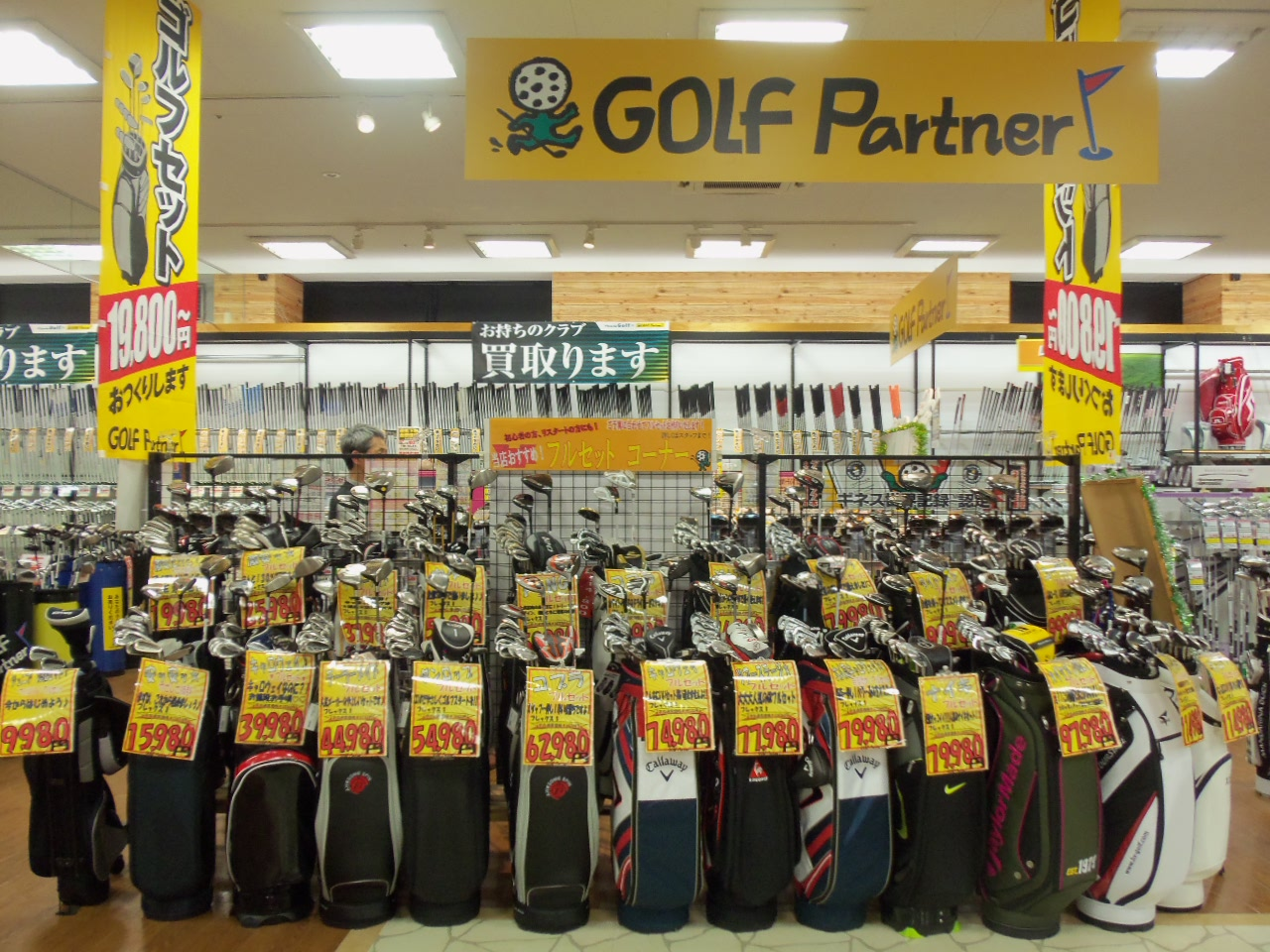 http://www.golfpartner.co.jp/626/2014.4.21.BMP