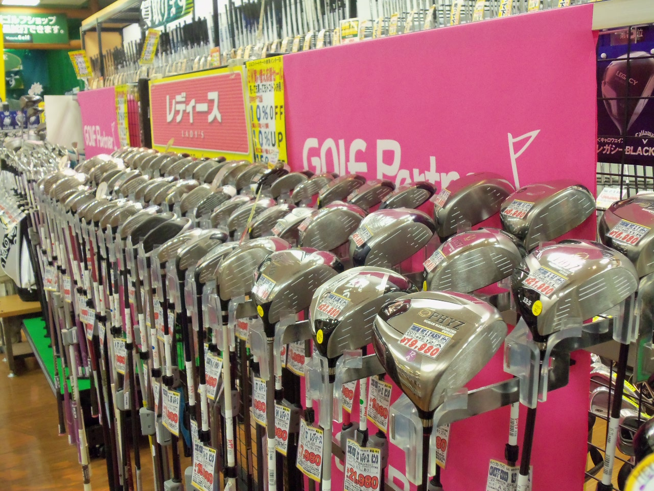 http://www.golfpartner.co.jp/626/2014.4.29.BMP