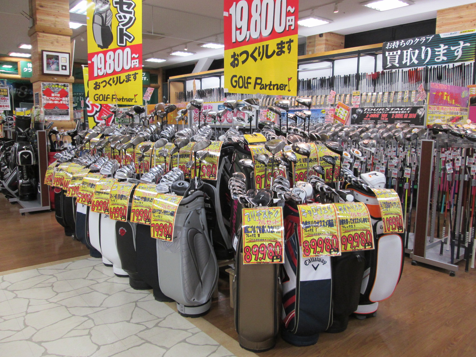 http://www.golfpartner.co.jp/626/2014.5.18.1.BMP