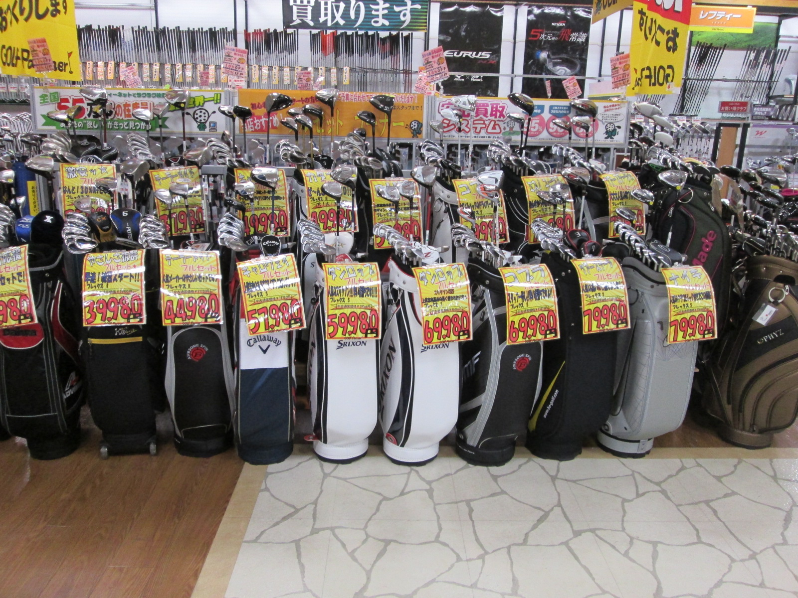 http://www.golfpartner.co.jp/626/2014.5.18.BMP
