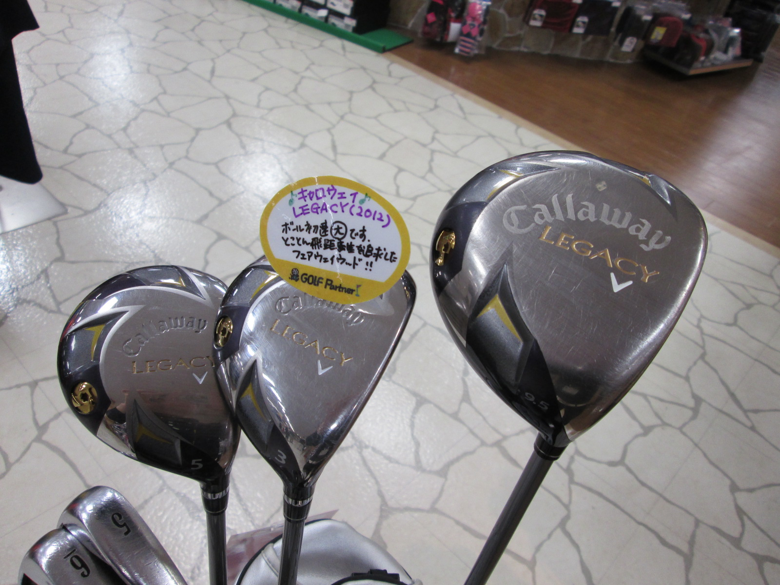 http://www.golfpartner.co.jp/626/2014.5.19.BMP