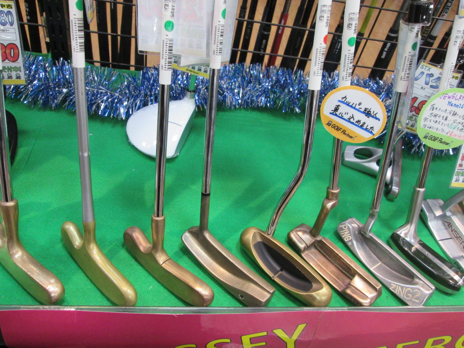 http://www.golfpartner.co.jp/626/2014.5.24.BMP