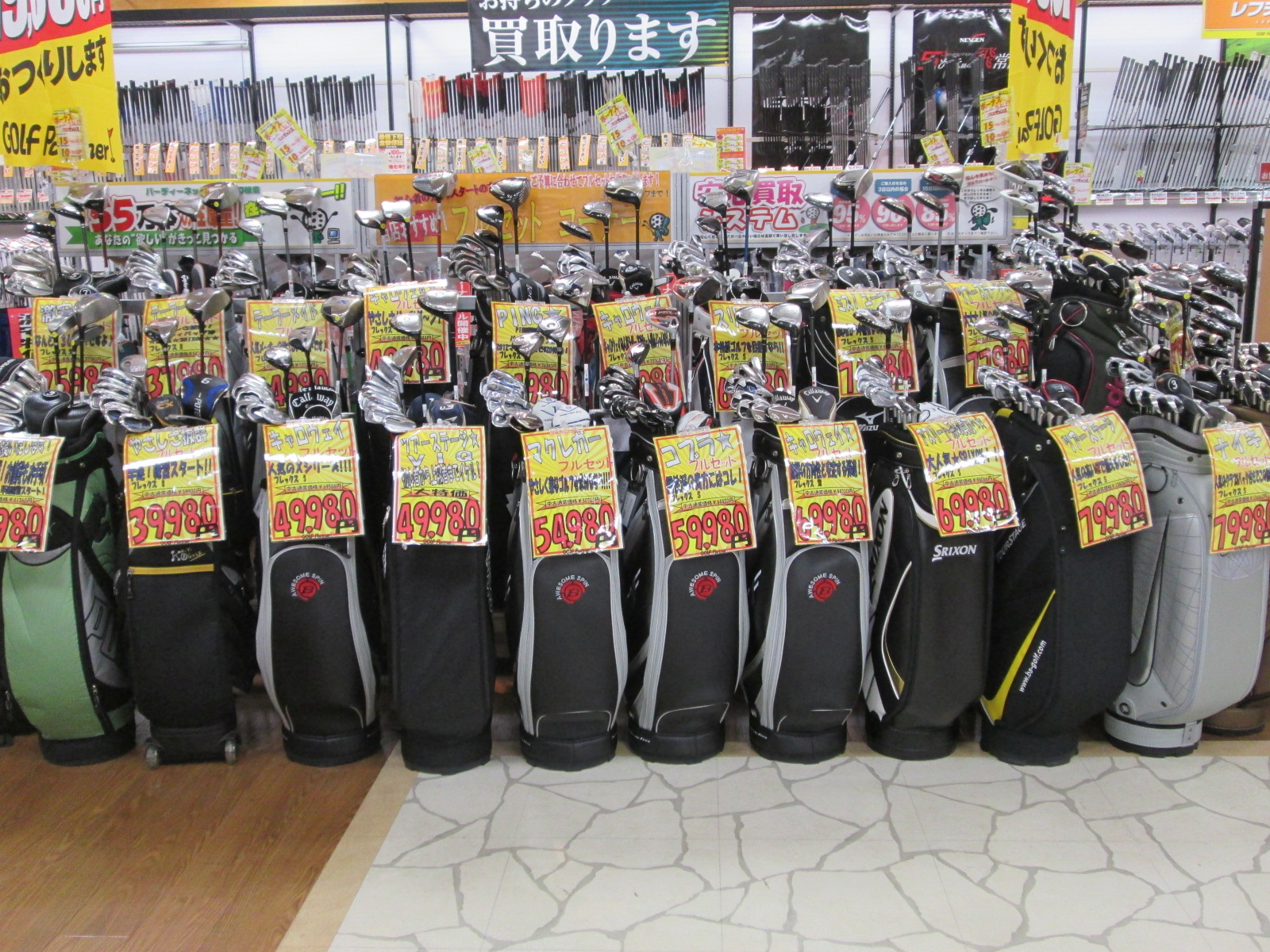 http://www.golfpartner.co.jp/626/2014.6.12.BMP