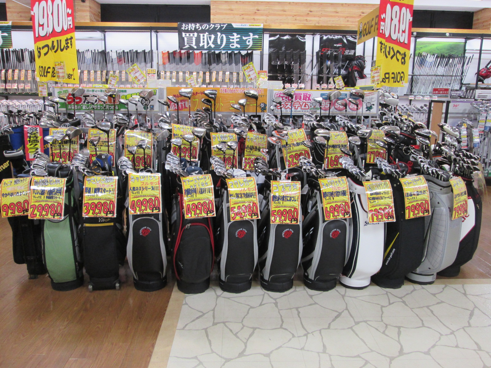 http://www.golfpartner.co.jp/626/2014.6.23.BMP